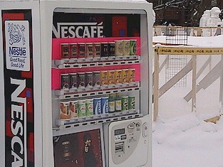 Outside Vending Machine